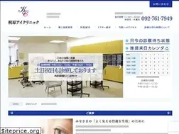 Sites similar to hekisuikai.com