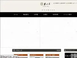 Sites similar to hekisuisou.jp