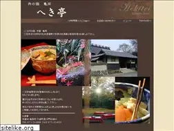 Sites similar to hekitei.net