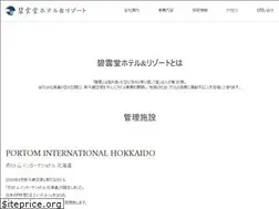 Sites similar to hekiundo.co.jp