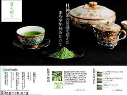 Sites similar to hekizanen.jp