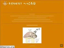 Sites similar to hekkoro.com