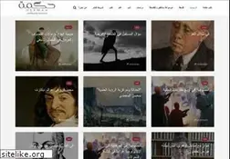 Sites similar to hekmah.org