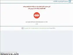 Sites similar to hekmat-qom.ac.ir