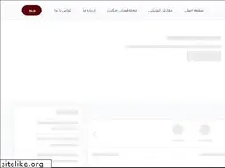 Sites similar to hekmatmeat.com