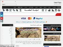 Sites similar to hekme.net