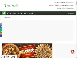 Sites similar to hela.tw
