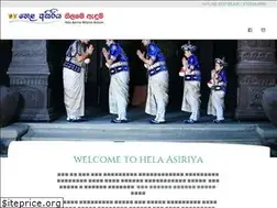 Sites similar to helaasiriya.lk