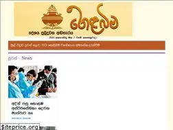 Sites similar to helabima.lk