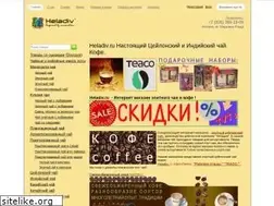 Sites similar to heladiv.ru
