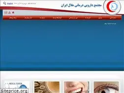 Sites similar to helalclinic.com