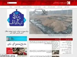 Sites similar to helalfars.ir