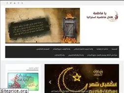 Sites similar to helalfatimaitaustralia.com