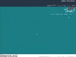 Sites similar to helalteb.ir