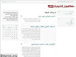 Sites similar to helc.ir