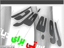 Sites similar to heldin.ir