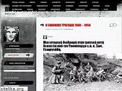 Sites similar to helectra.wordpress.com
