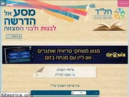 Sites similar to heled123.org.il