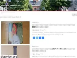 Sites similar to helen-harumin.com