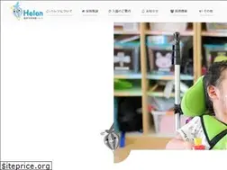 Sites similar to helen-hoiku.jp