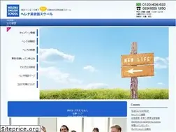 Sites similar to helena-japan.com