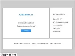 Sites similar to helendoron.cn