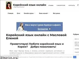 Sites similar to helenlang.ru