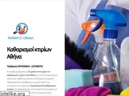 Sites similar to helensclean.gr