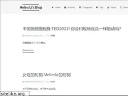 Sites similar to helenys.li