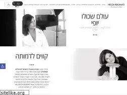 Sites similar to helga.co.il
