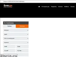 Sites similar to helga.gr