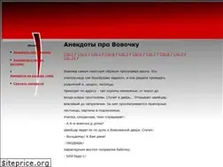 Sites similar to helgamebel.ru