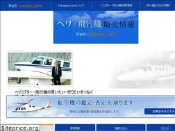 Sites similar to heli-japan.com