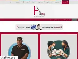 Sites similar to heliaclinic.com