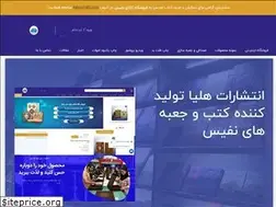 Sites similar to heliapub.com