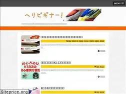 Sites similar to helibeginner.jp