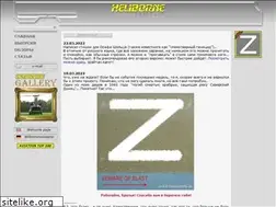Sites similar to heliborne.ru