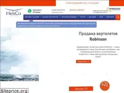 Sites similar to helico-russia.ru