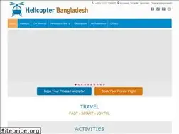 Sites similar to helicopterbd.com