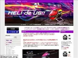 Sites similar to helideus.com