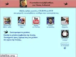 Sites similar to helidoni.info