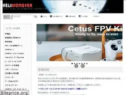 Sites similar to helimonster.jp