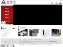 Sites similar to helion168.com