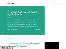 Sites similar to heliopapillon.blogspot.com