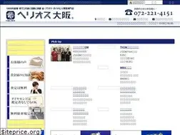 Sites similar to helios-gold.jp