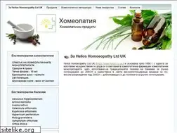 Sites similar to helios-homeopharm.com