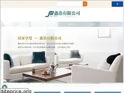 Sites similar to helios-shinhaw.com.tw