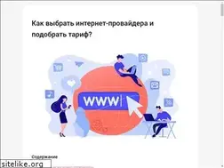 Sites similar to helios-tv.ru