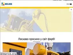 Sites similar to helios.ck.ua