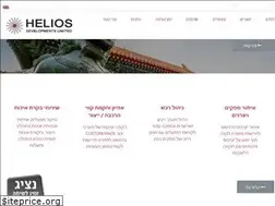 Sites similar to helios.co.il